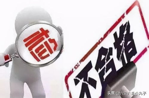 六安永輝超市、宜品菜籃子等多家餐飲超市受查，食品互聯網銷售成監管重點